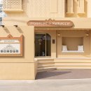 더휴식 스테이 이미지