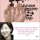 꿈꾸는 가 이미지