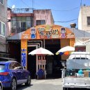 동상동주민자치센터 화장실 이미지