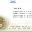 일일고기 이미지