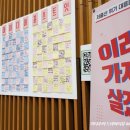 공감스케치