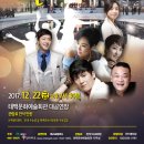 송년콘서트 이미지