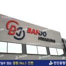 대흥스카시