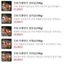 역삼-1483 | [학동역 맛집_우화 학동본점] 가성비 강남 고기집, 목살 후기 (주차정보)