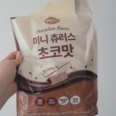 가성비 Top 5! 개별포장 개당 100원 이하 내돈내산 솔직후기 (타야스 담라, 트릭시, 츄릅츄릅, 오트바이트)