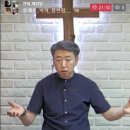 신명기 33장-7 이스라엘아 너는 행복한 사람이라 (신 33:26~29) 이미지