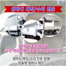화성특장(주) 이미지