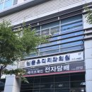체리샵공인중개사사무소 네이버블로그
