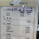 고창개봉박두부 이미지