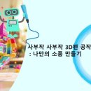 다섯콩작은도서관 이미지