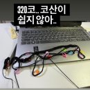 옷 만들기 | 도키도키탑 패키지 코바늘옷만들기 내돈내산 후기 야닝야닝 DIY