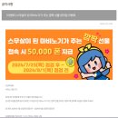 [블챌(스페셜)#5] 올 여름! 아이템 퍼주는 RPG 게임은 뭐가 있을까? 2024년 여름 이벤트 살펴보기...