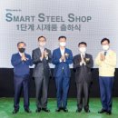 청우중공업주식회사