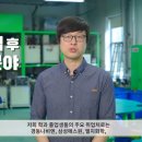 (주)케리어엔지니어링 이미지
