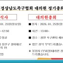 창원축구센터 소세미나실 이미지