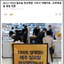 홈플러스 수퍼 익스프레스 서초점