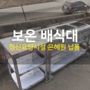 정신요양시설 은혜원 이미지