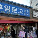 후암문고 이미지