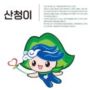 우리모두관광개발 이미지