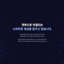 [상상]생성형인공지능 이해와활용2 이미지