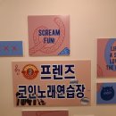 비비코인노래연습장 네이버블로그