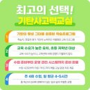 휘봉초교 이미지