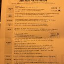 서울환경조합 | [호캉스] 그랜드하얏트 서울 프리미엄 한강뷰 후기 (+조식 정보)
