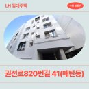 경기도 수원시 영통구 권선로 네이버블로그