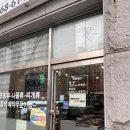 요리조리반찬가게