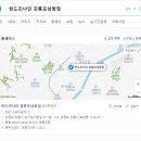 윤미슈퍼 이미지