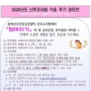송파산모건강증진센터산후조리원 이미지