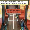 ■ 금정산 버스 좌석 배치도(잔여석있음...) 이미지