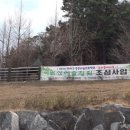 거칠산국을 기억하다 이미지