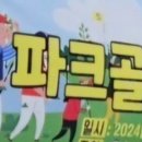 관악현대아파트경로당 이미지