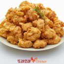 순살치킨