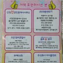 아주대동 공인중개사사무소 이미지