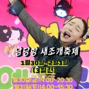 2026년 1월 30일 (금요일)출석♡체크방 출석부입니다~^^ 이미지