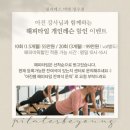 아진솔루션 | 성수 필라테스 비영 강사소개 :티칭경력 13년차 아진T