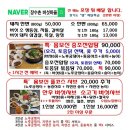 버섯마을 이미지