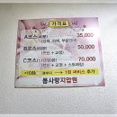 몸사랑지압원 이미지