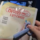 동구미이마트 약국 이미지