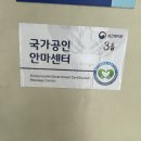 보라매안마원 이미지