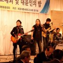 강남 팔레스호텔 신년회공연 (2012.1.6) 이미지