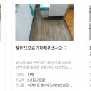나비훨훨지역아동센터 이미지