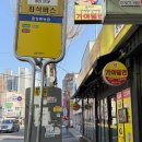 진가야밀면 - 창원시 마산회원구 합성남로 20 | [마산 합성동 맛집] 가족 모두 인정한 밀면 또간집, 진가야밀면 내돈내산