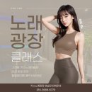 키스키스 노래연습장 이미지