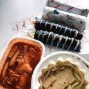 새참 꽈배기 | 인천 주안 맛집 새참분식 떡볶이,야채김밥,참치김밥,우동 포장