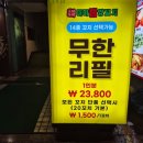 마조로3가길 이미지