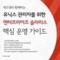 테크넷엔터프라이즈 이미지