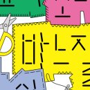 G밸리산업박물관 이미지